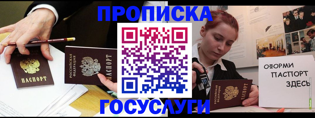 регистрация для школы в Осташкове