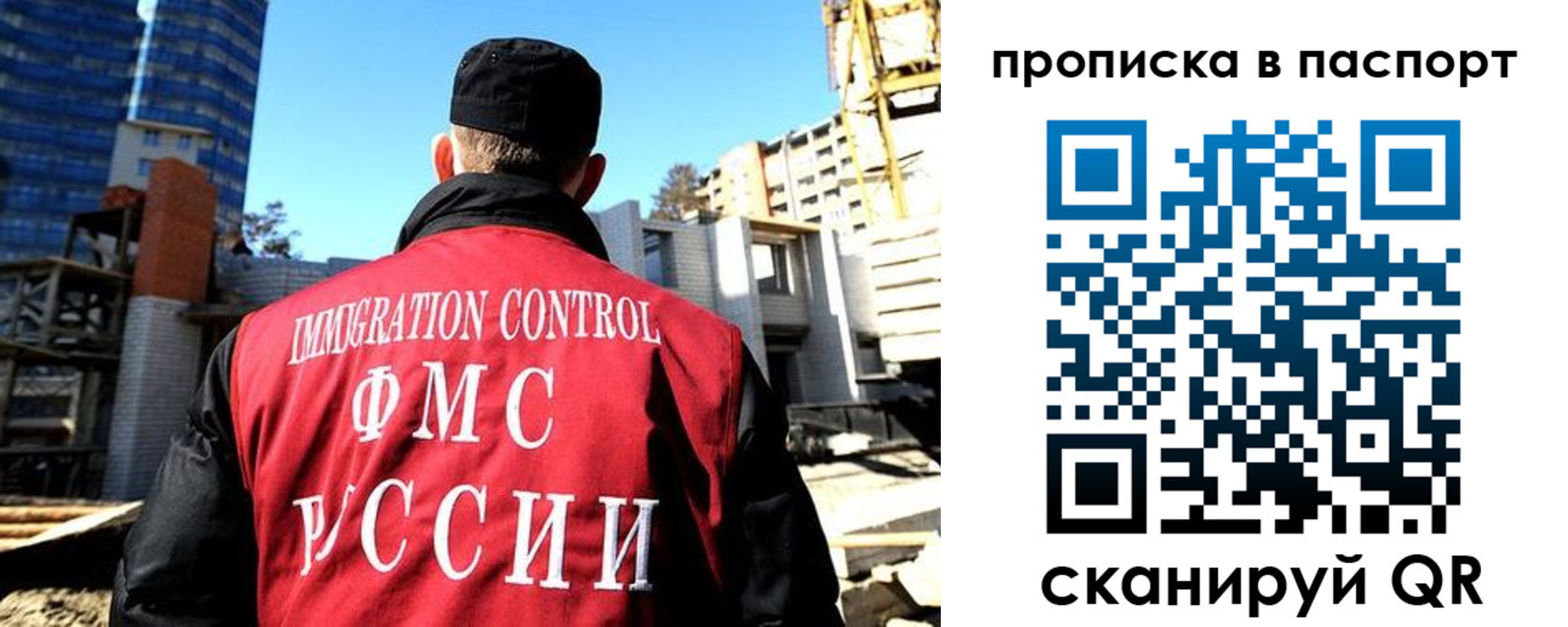 прописка для кредита в Осташкове