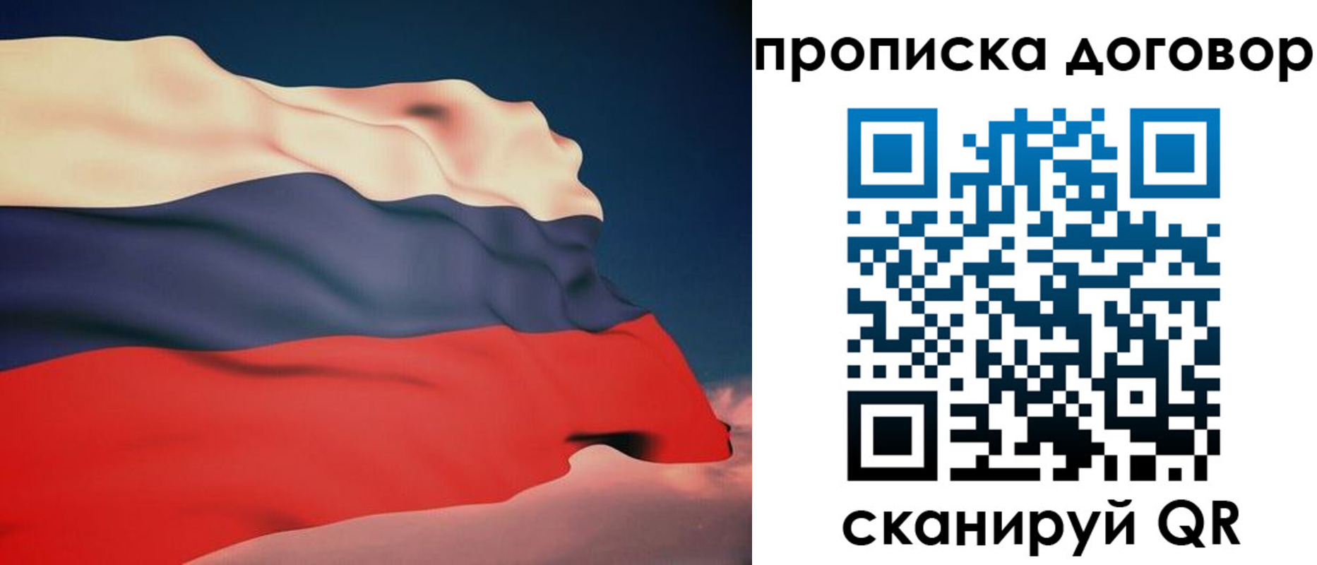 регистрация для дет. сада в Осташкове