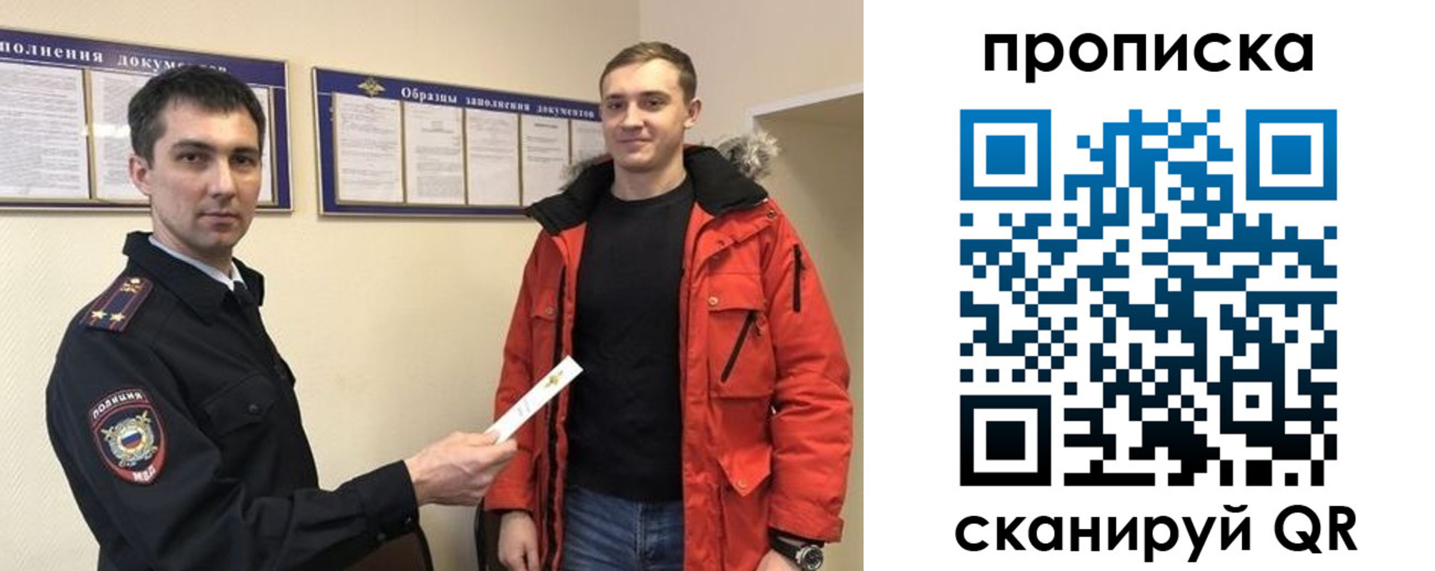 пропишу в квартире в Осташкове